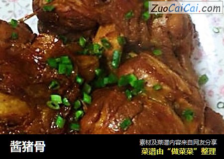 酱猪骨