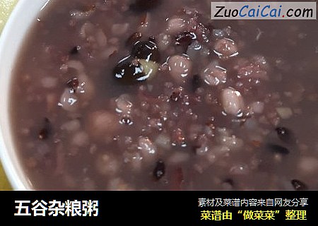 五谷杂粮粥