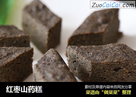 红枣山药糕