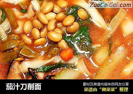 茄汁刀削面