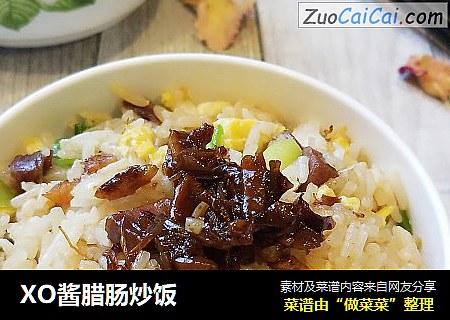 XO酱腊肠炒饭