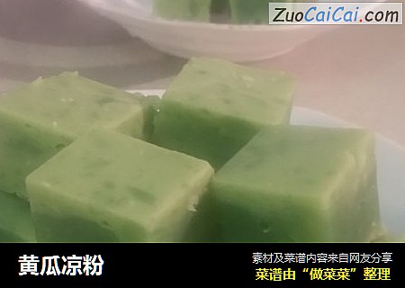 黄瓜凉粉