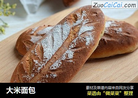 大米面包
