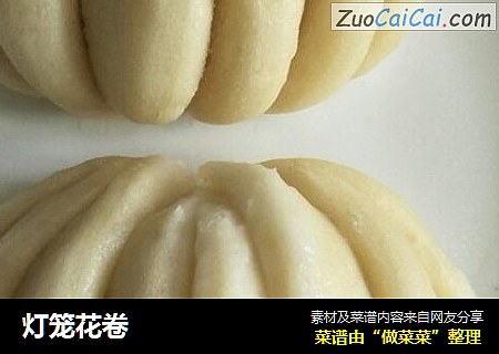 灯笼花卷