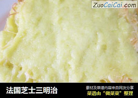 法国芝士三明治