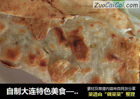 煎饼果子