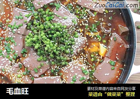 毛血旺