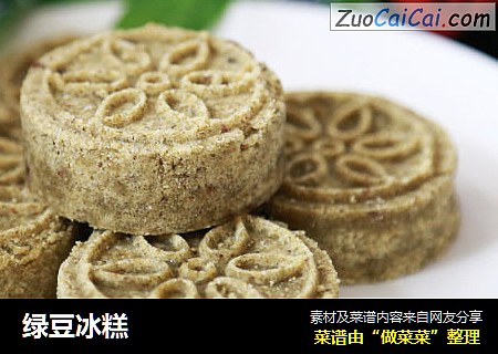 绿豆冰糕
