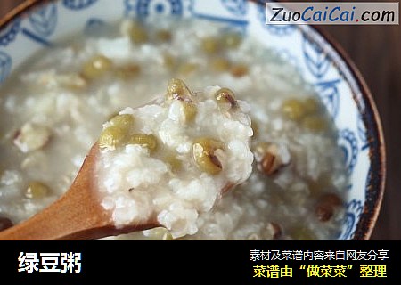 绿豆粥