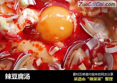辣豆腐汤