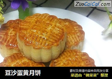 豆沙蛋黄月饼