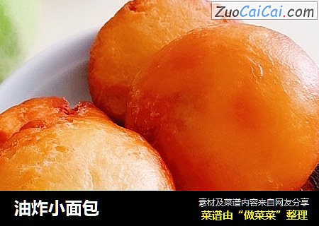 油炸小面包