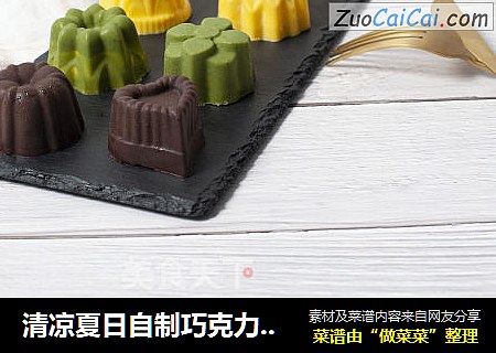 清凉夏日自制巧克力脆皮冰淇淋