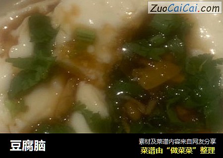 豆腐脑