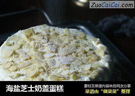 海盐芝士奶盖蛋糕