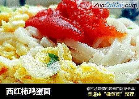 西红柿鸡蛋面