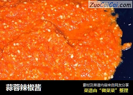 蒜蓉辣椒酱