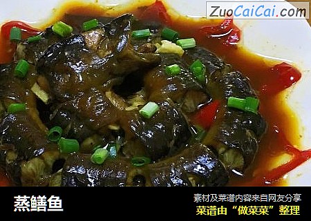 蒸鳝鱼