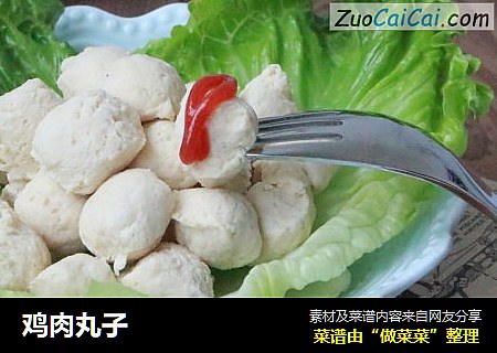 鸡肉丸子