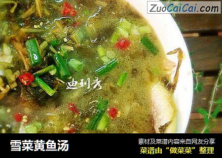 雪菜黄鱼汤