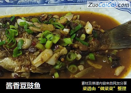 酱香豆豉鱼