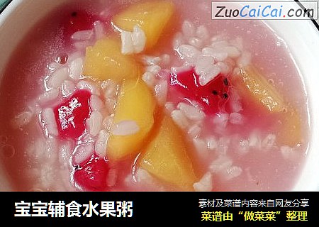 宝宝辅食水果粥