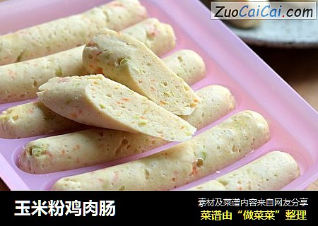 玉米粉鸡肉肠