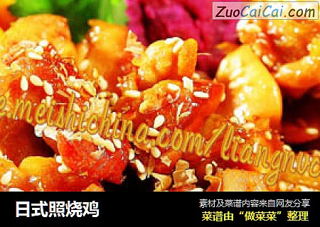 日式照烧鸡