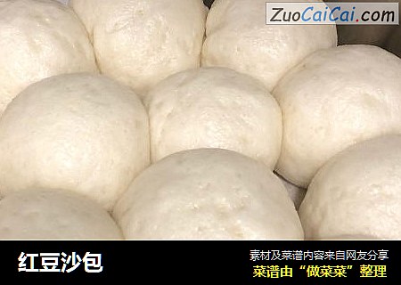 红豆沙包