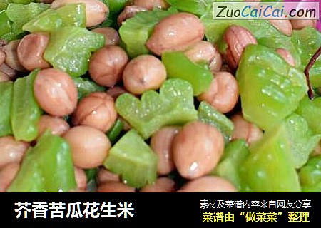 芥香苦瓜花生米