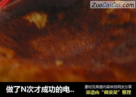 做了N次才成功的电饭煲蛋糕，好有满足感呢