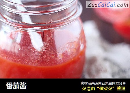 番茄酱