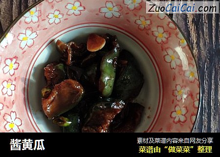 酱黄瓜