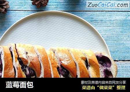 蓝莓面包