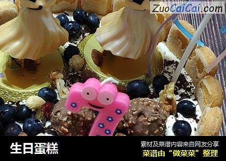 生日蛋糕