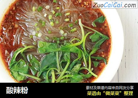 酸辣粉