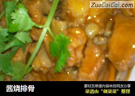 酱烧排骨