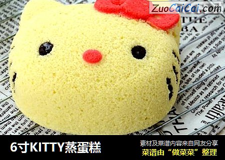6寸KITTY蒸蛋糕