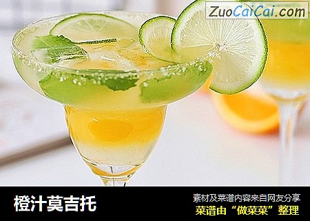 橙汁莫吉托