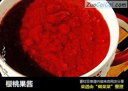 樱桃果酱