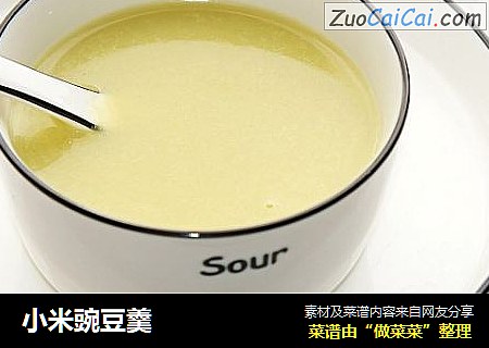 小米豌豆羹