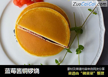蓝莓酱铜锣烧