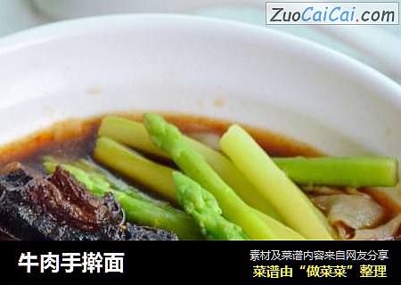 牛肉手擀面