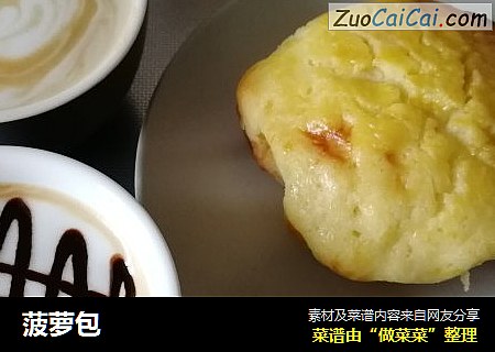 菠萝包
