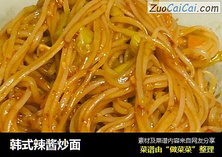 韩式辣酱炒面
