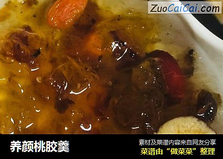 养颜桃胶羹