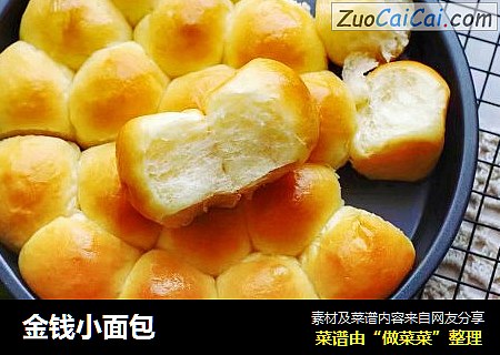 金钱小面包