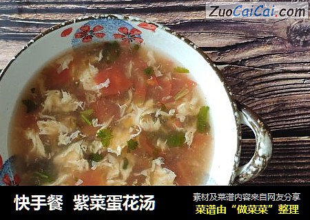 快手餐  紫菜蛋花汤