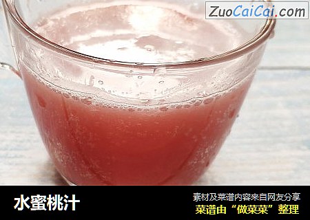水蜜桃汁