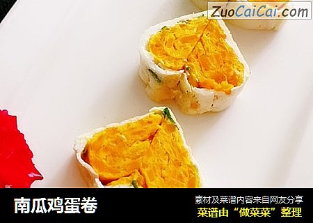 南瓜鸡蛋卷